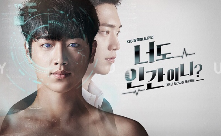<Are You Human?> OST Figurine Package Pre-Order