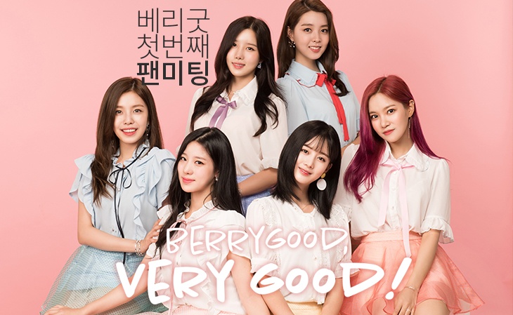 BerryGood's first fan meeting project